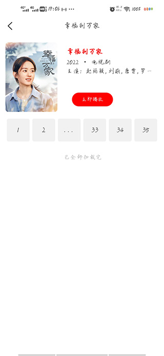 AG亚洲集团AG85856